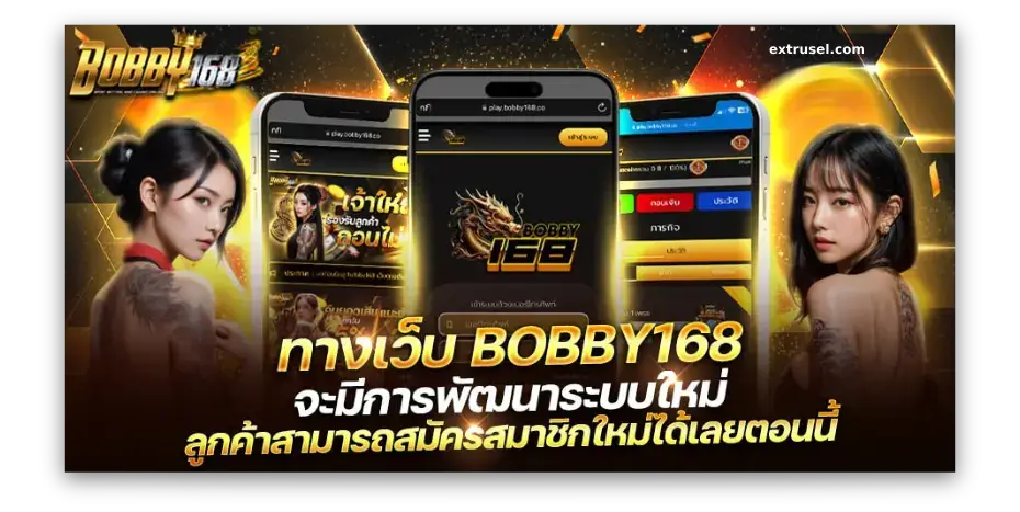bobby168